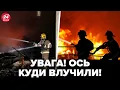 Download Lagu 🔴ЕКСТРЕНО! Масштабна АТАКА по Україні. ДНІПРО під УДАРОМ. Почалася ПОЖЕЖА. Що відомо ЗАРАЗ