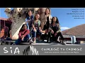 Download Lagu Courage To Change {Sia} Cover by Maggie Scott (ft. Abigail, Brynn, Lulu, and Acacia)