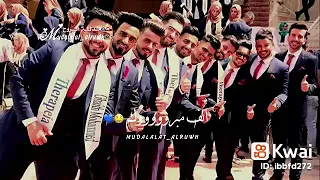 تنسمع كل الدنيا   توجيهي دندنها