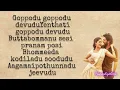 Yetta yetta full song lyrics/ Lenin movie/telugu latest songs 