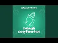 Download Lagu Beraganiya Baevaradha