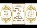 Download Lagu Surah 013 Ar-Ra'd: HD video || Reciter: Salah Bukhatir