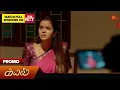 Download Lagu Kayal - Promo | 09 Sep 2025 | Tamil Serial | Sun TV