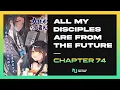 My Disciples Are From The Future - Chapter 74 ENGLISH ManhuaJelloo