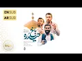 Download Lagu 🎞️ حاج مهدی رسولی | کربلایی حسین طاهری | نماهنگ استودیویی ترکی حیدره باخ | ویژه ایام عید غدیر خم