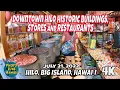 Downtown Hilo Historic Buildings Stores and Restaurants July 21 2022 Hilo Big Island Hawaii