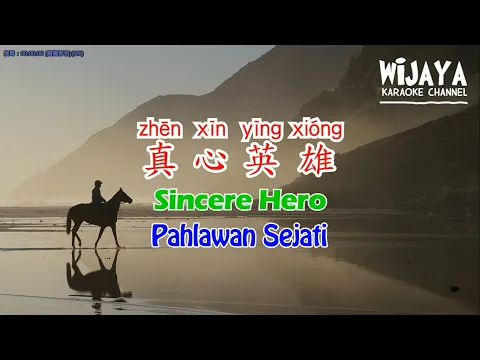 Download MP3 真心英雄 zhen xin ying xiong | Sincere Hero | Pahlawan Sejati