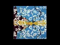 Folamour - "Roue Arrière "Rue de la Ré"