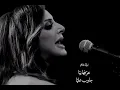 Angham - Aarafha beya 