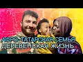 Lagu Я приготовил кишки ✰ РЕАКЦИЯ ЖЕНЫ
