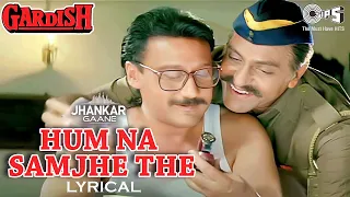 hum na samjhe the baat itni si jhankar s p balasubrahmanyam jhankar hindi song