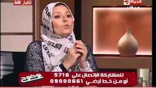 بوضوح سؤال جرئ من أمرأة لـ د هبه قطب هل المرأة تقذف مثل الرجل وما نوع السائل ومن أين ياتى 