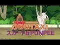 ODDTAXI by Skirt and PUNPEE (Lyrics) 中字 + 英語