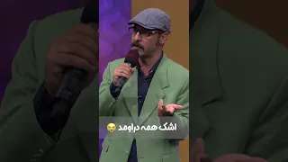 من بابام مرده بود ولی مردم بهم میخندیدن    دندنها