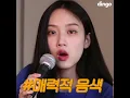 한국의 빌리 아일리시?! Seori를 알아보자 / [샤라웃] Seori