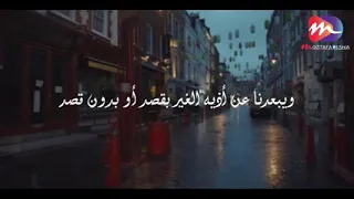 الأذى مفيش اسهل منه   مصطفى ديشا دندنها