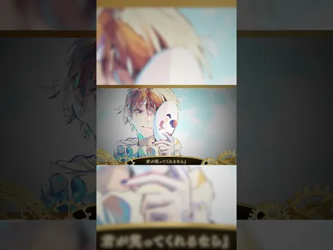 #ピエロ #歌ってみた #天月