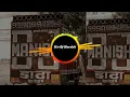 Download Lagu Angreji Beat Te Dj remix Song | Dj sohail Dj Harshit viral song Sound check