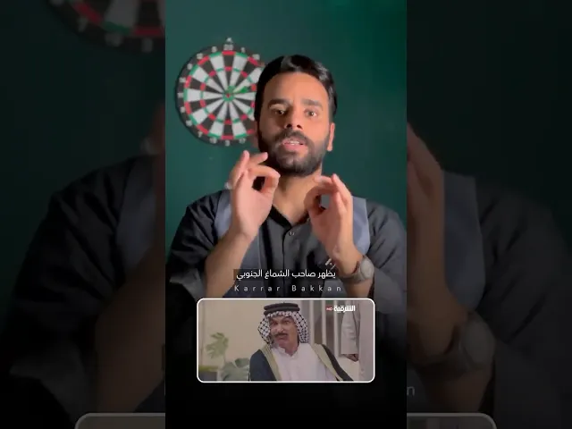 ⁣ليش يا استاذ اياد راضي ؟! #كرار_بكان