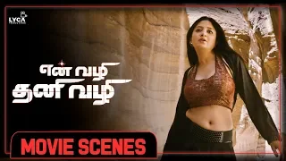 en vazhi thani vazhi hormone il thee video song srikanth deva shaji kailas