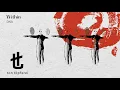 DNA (SA) - Within