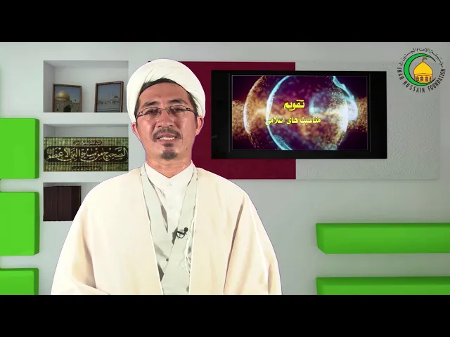⁣01  ماه رمضان ماه خودسازی - استاد: حجت الإسلام والمسلمین دکتر علی جمعه مظفری