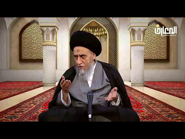 قصة قاضي العثمانيين في بغداد و السفير الفرنسي - السيد صباح شبر