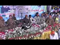 Lagu Dil Apna Karbala Bana Isme Basa Hussain Hai... || Imran Aziz Mian || Muhhram Qawwali 2019