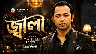 Jala | জ্বালা | Maheeb Tanvir | Bangla Sad Song | Sangeeta