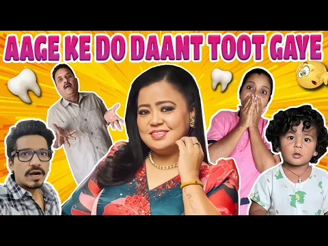 Download MP3 Aage Ke  Do Daant Toot Gaye😱🦷| Bharti Singh | Haarsh Limbachiyaa | Golla
