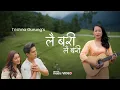 Download Lagu Lai Bari Lai Bari ( लै बरी लै बरी ) - Trishna Gurung || Official Video