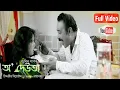 Download Lagu O Deuta - Zubeen Garg | Full Video | Chiranjeeb Theatre 2018-19
