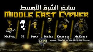 سايفر الشرق الأوسط                        دندنها