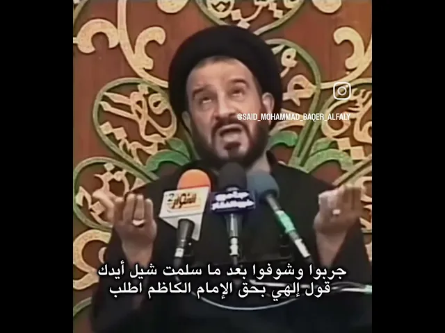 ⁣صلاه الامام الكاظم عليه السلام السيد الفالي