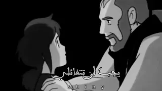 تفائلي يا ريمي حالات واتس آب قصيرة مقاطع انستقرام  تفائلي يا ريمي حالات واتس آب قصيرة مقاطع انستقرام