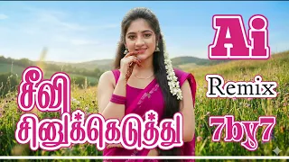 seevi sinukeduthu ai remix songs 7by7 music style ilaiyaraaja hits 