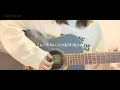 女の子が歌う【 スマイル 】  ホフディラン(森七菜)   ギター弾き語り 〔cover〕Full.ver  歌詞付き