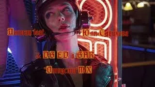  feat u0026 dj ed gar 