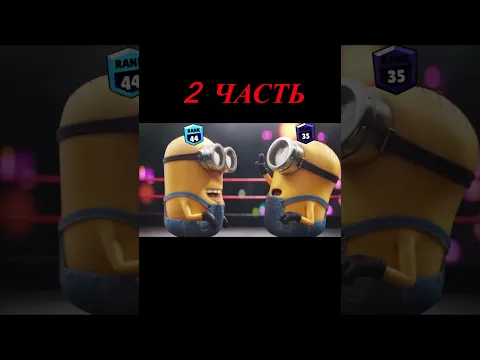 #shorts #Бравлстарс #brawlstars | Мойдодыр 2 2 8 СМЕШНЫЕ МОМЕНТЫ Бравл старс  ПРИКОЛЫ
