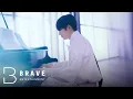 Lagu DKB(다크비) - 말했잖아 MV