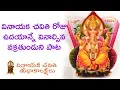 Download Lagu Ganesh Chaturthi 2018 Special | Vakratunda Mahakaya | Ganesh Mantra | PicsarTV