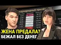 Lagu ЖЕНА ОСТАЛАСЬ, А ЕГО ВЫГНАЛИ: Странные детали депортации комика