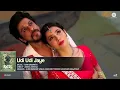 Udi Udi Jaye | Raees | Shah Rukh Khan | Ram Sampath | Full Audio