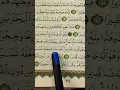 Download Lagu Surah Al-Furqan (parah 19---Ayat 54) Urdu translation