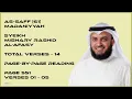 Download Lagu AS-SAFF [61] - MISHARY RASHID - PAGE 551 - VERSES 01 - 05
