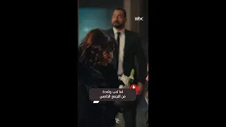 مسلسل سيد الناس لما تحب واحدة من التجمع الخامس 