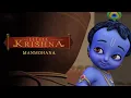 Download Lagu Little krishna Manmohana full HD movie (Hindi)