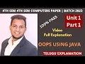 4TH SEM COMPUTERS PAPER OOPS USING JAVA BATCH 2023 UNIT 1 CLASS 1 LONGS IN TELUGU MOST IMP