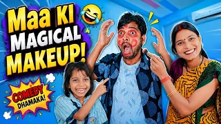 Lalit Chauhan Funny Video #lalitchauhan  #comedy  #shortvideo 