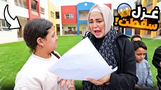 بنت صغيرة نفسها تنجح في النتيجة   شوف حصل اية دندنها